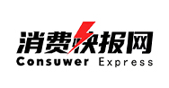 消费快报网
