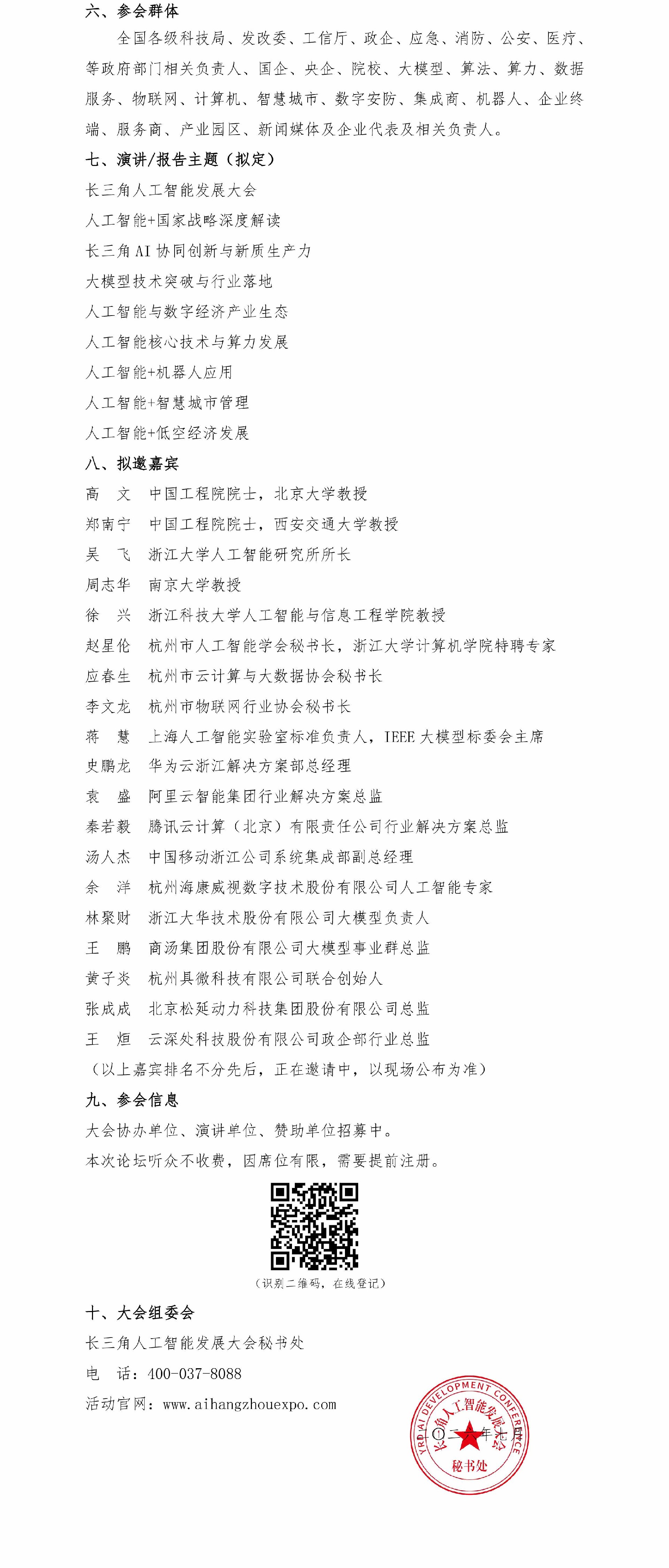 58f1daa8e3968594a2636c653a9286c7_02.jpg